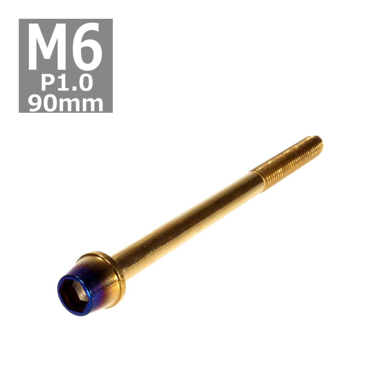 キャップボルト M6×90mm P1.0 テーパー ステンレス ゴールド＆焼きチタンカラー 1個 TB0741｜tech