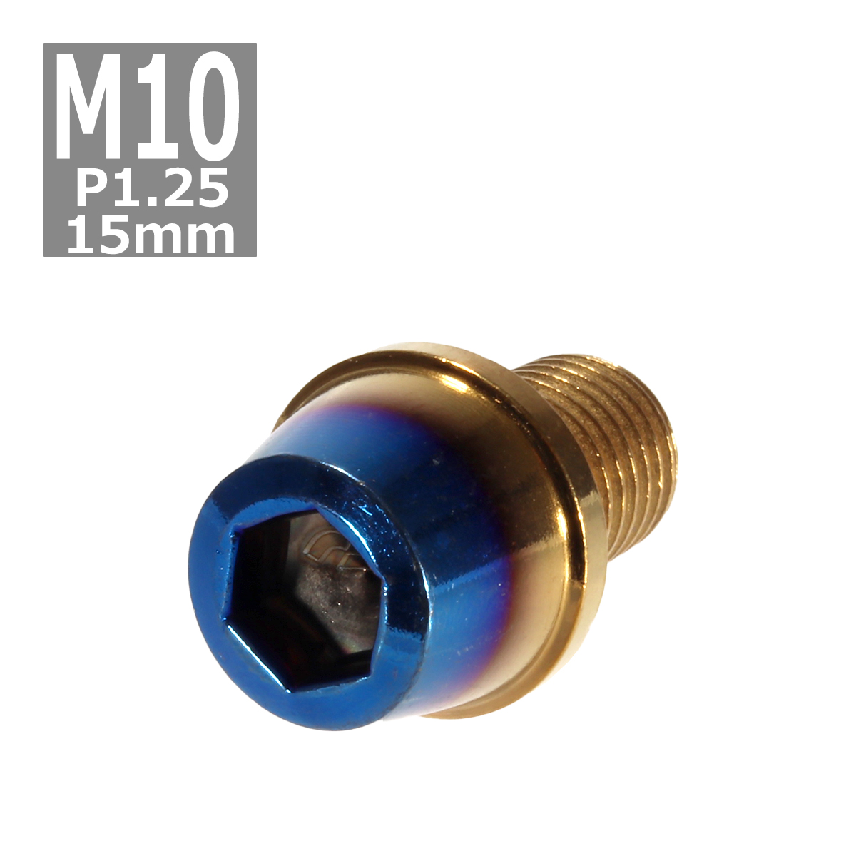 キャップボルト M10×15mm P1.25 テーパー ステンレス ゴールド＆焼きチタンカラー 1個 TB0762 | ブランド登録なし