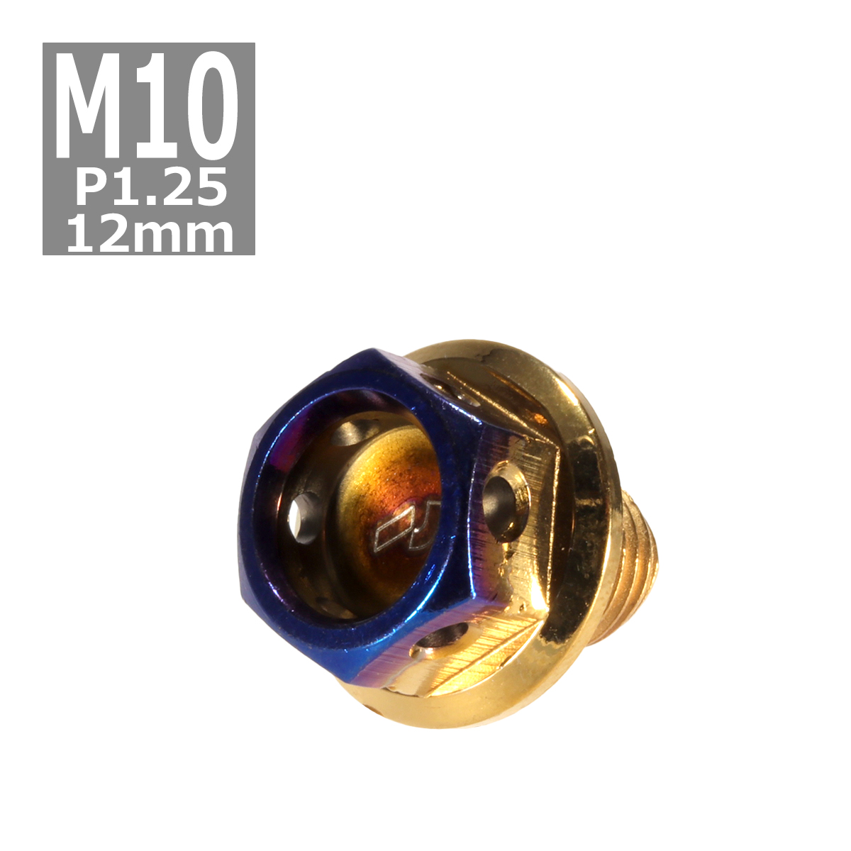 六角ボルト M10×12mm P1.25 ヘキサゴン ステンレス ゴールド＆焼きチタンカラー 1個 TB0820 | ブランド登録なし