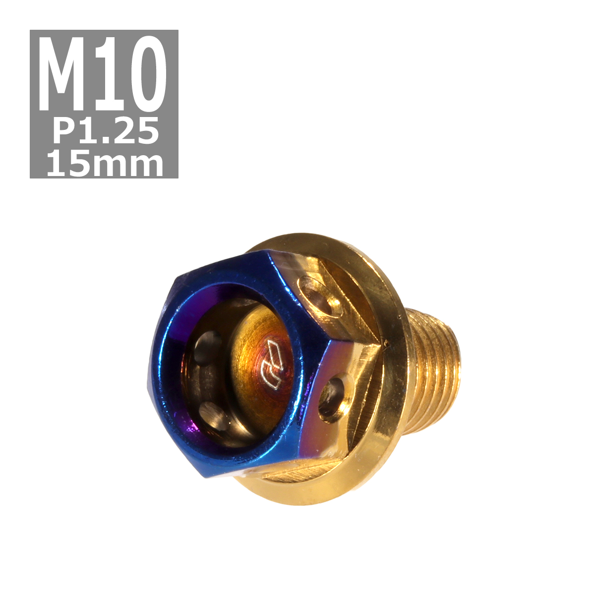 六角ボルト M10×15mm P1.25 ヘキサゴン ステンレス ゴールド＆焼きチタンカラー 1個 TB0821 | ブランド登録なし