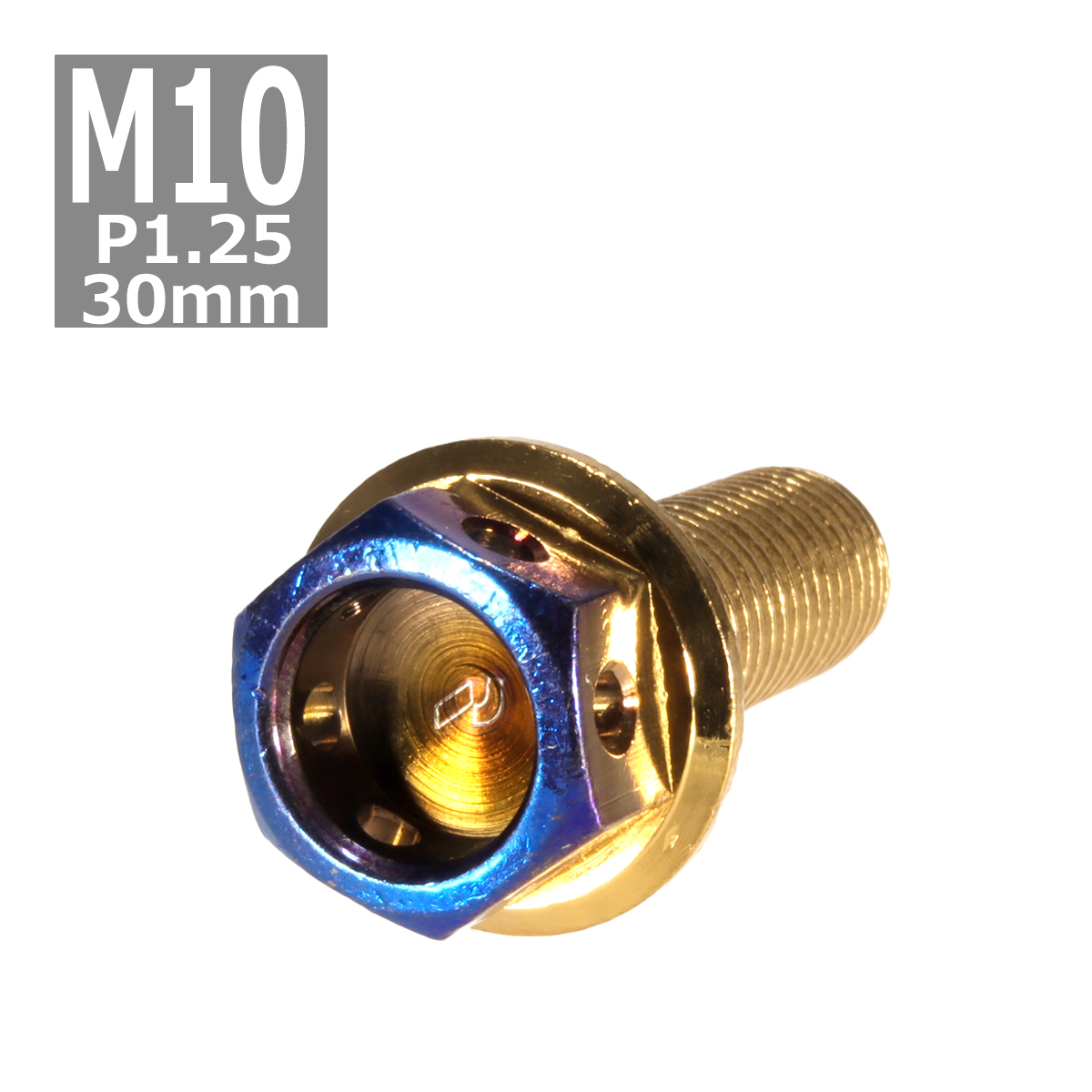 六角ボルト M10×30mm P1.25 ヘキサゴン ステンレス ゴールド＆焼きチタンカラー 1個 TB0824 | ブランド登録なし