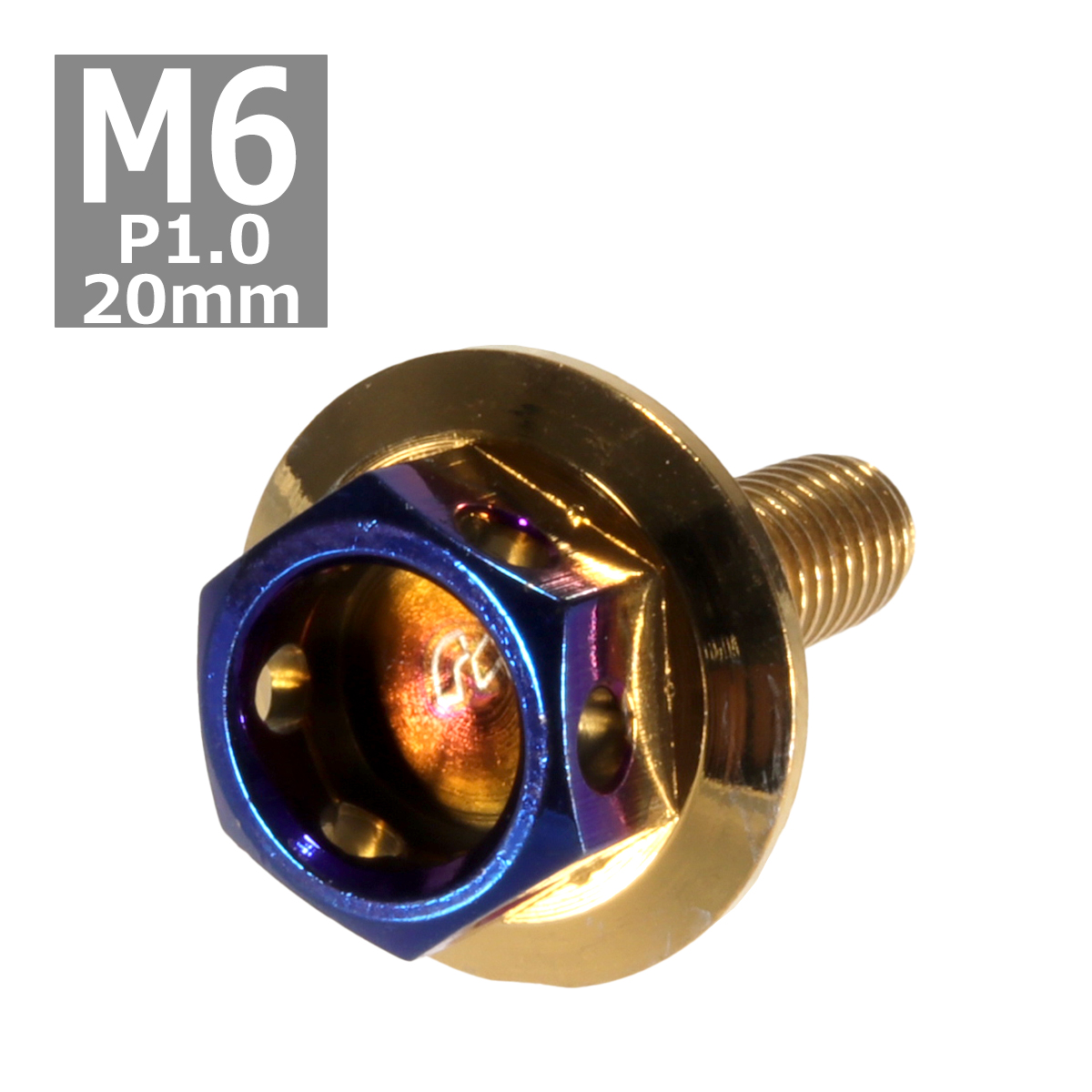 六角ボルト M6×20mm P1.0 ヘキサゴン ワイド ステンレス ゴールド＆焼きチタンカラー 1個 TB0835 | ブランド登録なし