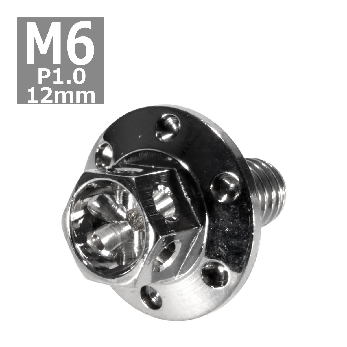 六角ボルト M6×12mm P1.0 フラワーヘッド ワイドフランジ ステンレス シルバー 1個 TB0956 | ブランド登録なし