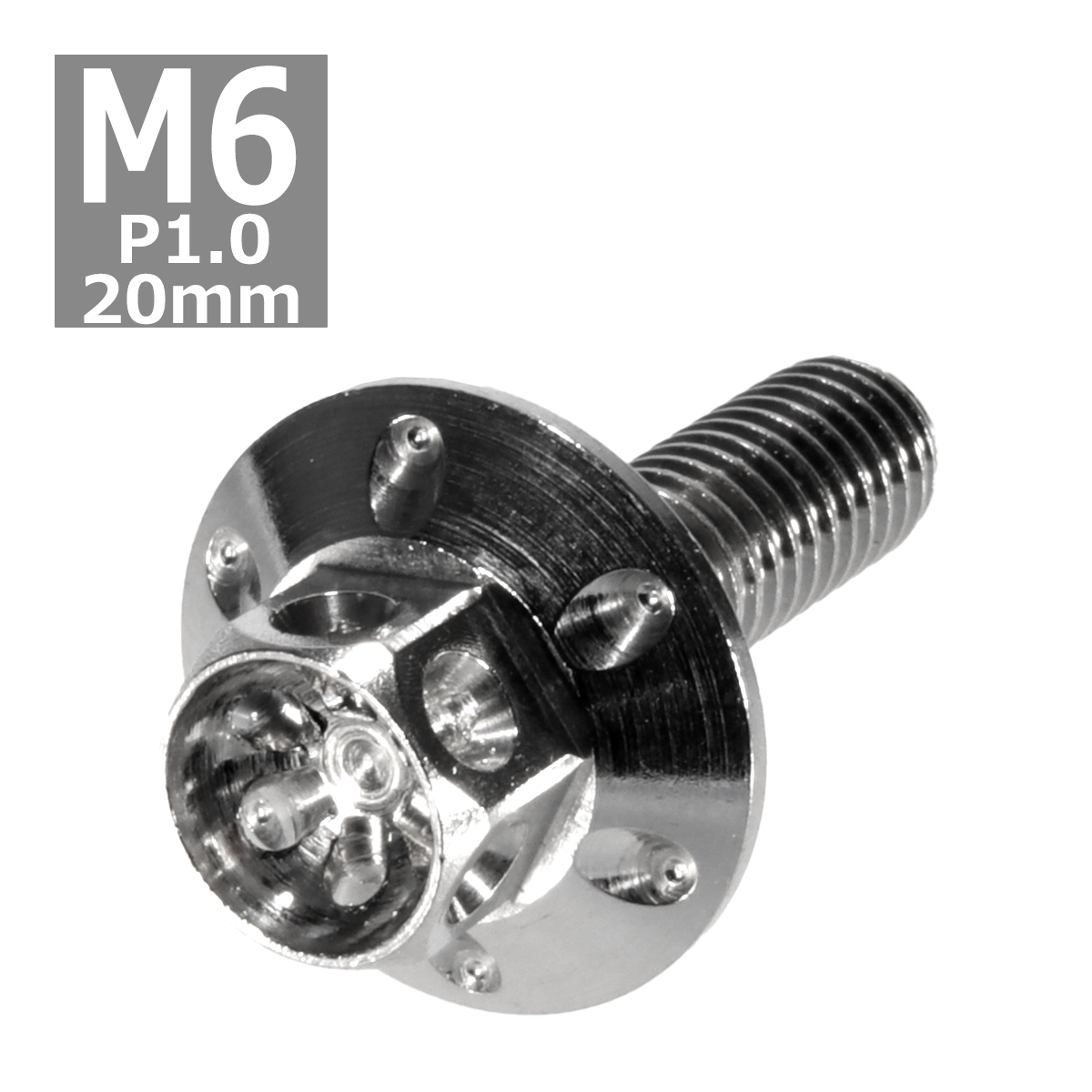 六角ボルト M6×20mm P1.0 フラワーヘッド ワイドフランジ ステンレス シルバー 1個 TB0958 | ブランド登録なし