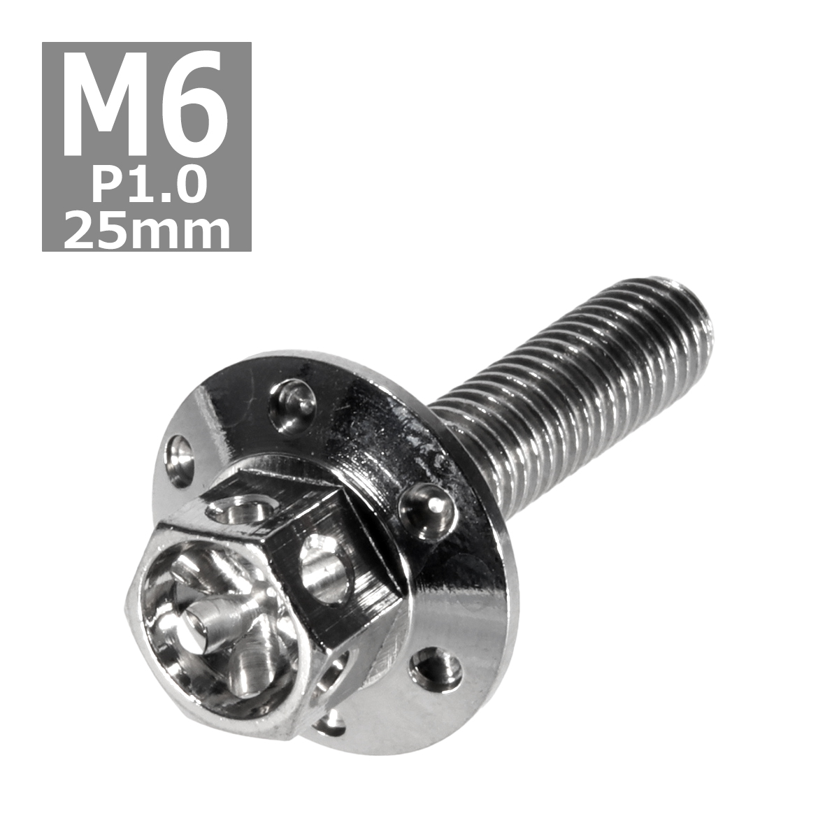 六角ボルト M6×25mm P1.0 フラワーヘッド ワイドフランジ ステンレス シルバー 1個 TB0959 | ブランド登録なし