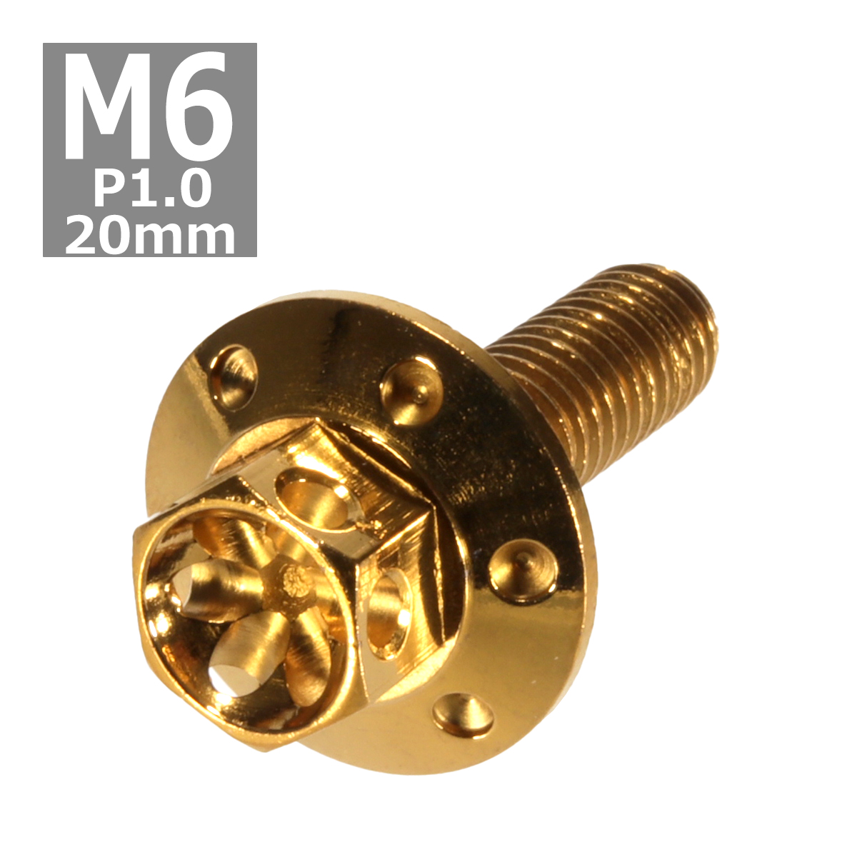 六角ボルト M6×20mm P1.0 フラワーヘッド ワイドフランジ ステンレス ゴールド 1個 TB0963 | ブランド登録なし