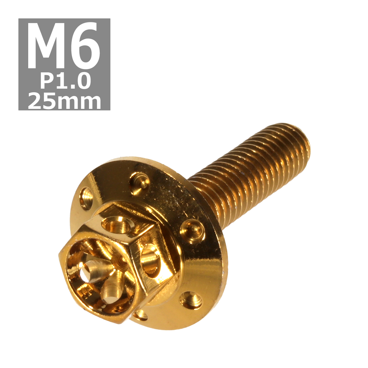 六角ボルト M6×25mm P1.0 フラワーヘッド ワイドフランジ ステンレス ゴールド 1個 TB0964 | ブランド登録なし