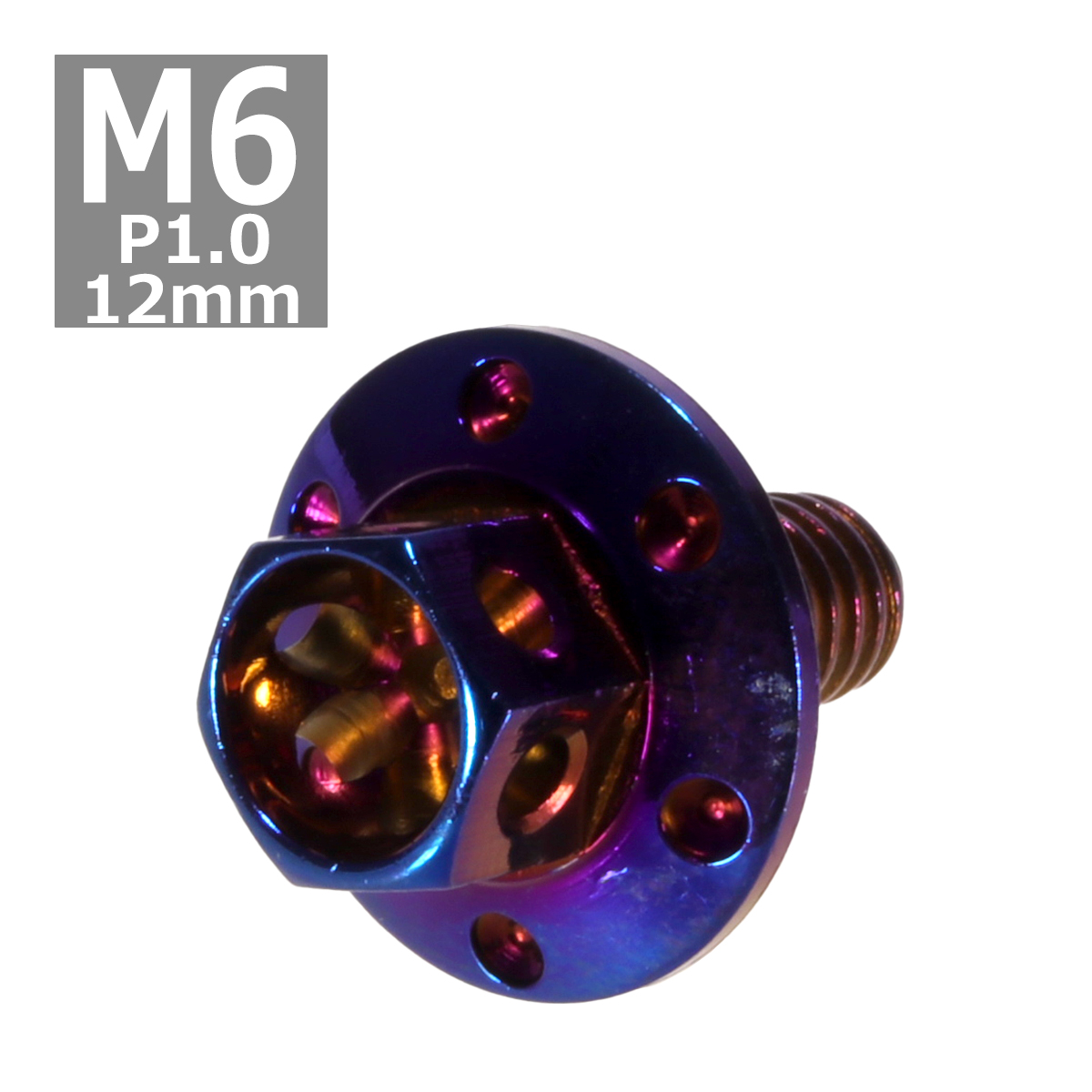 六角ボルト M6×12mm P1.0 フラワーヘッド ワイドフランジ ステンレス 焼きチタンカラー 1個 TB0966 | ブランド登録なし