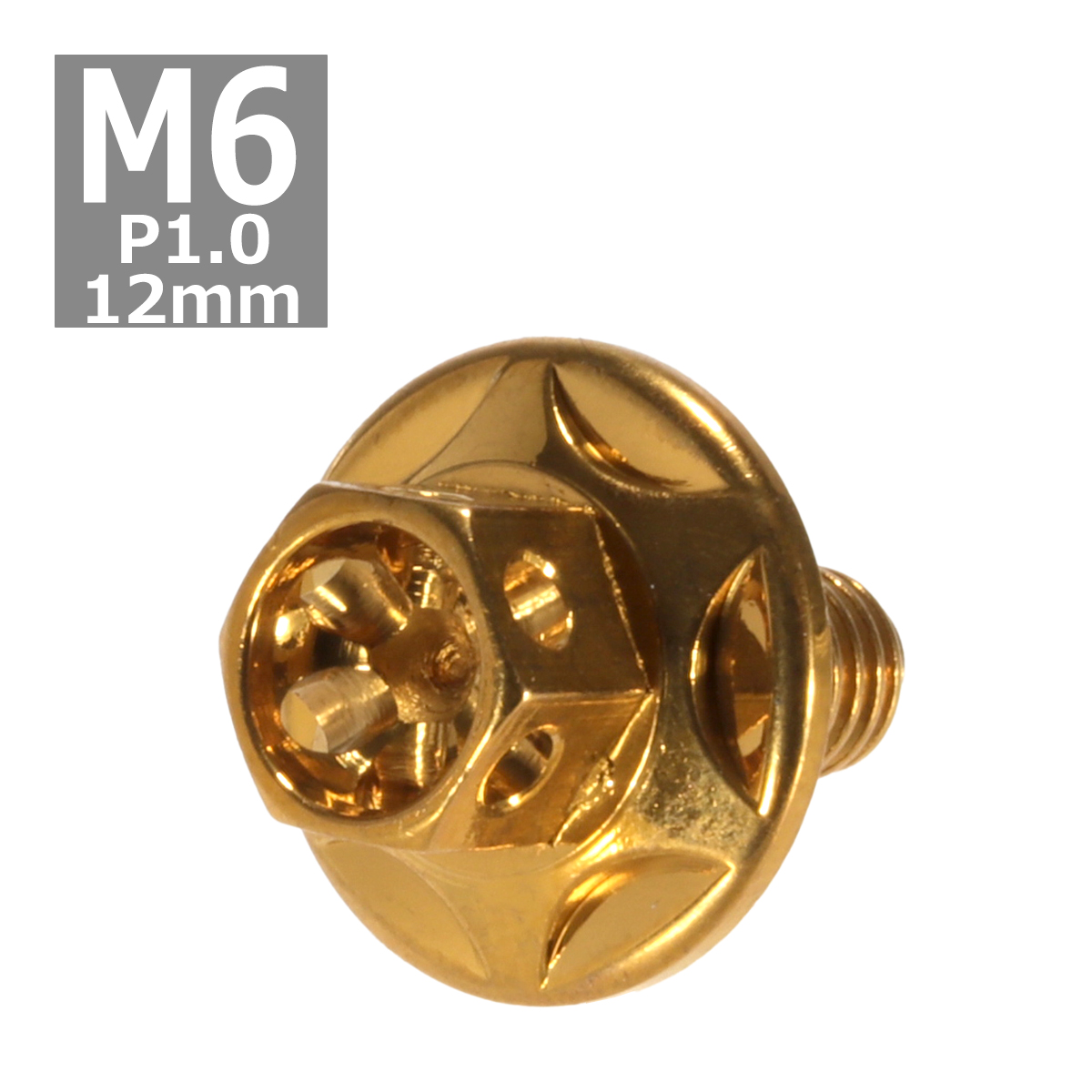 六角ボルト M6×12mm P1.0 フラワーヘッド スターワイドフランジ ステンレス ゴールド 1個 TB0986 | ブランド登録なし