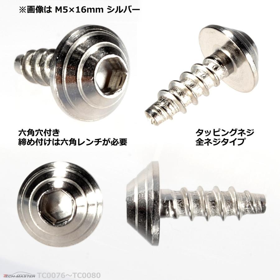 M4×12mm タッピングネジ タッピングビス タッピングボルト シルバー ステンレス 1本 TC0076 | ブランド登録なし | 02