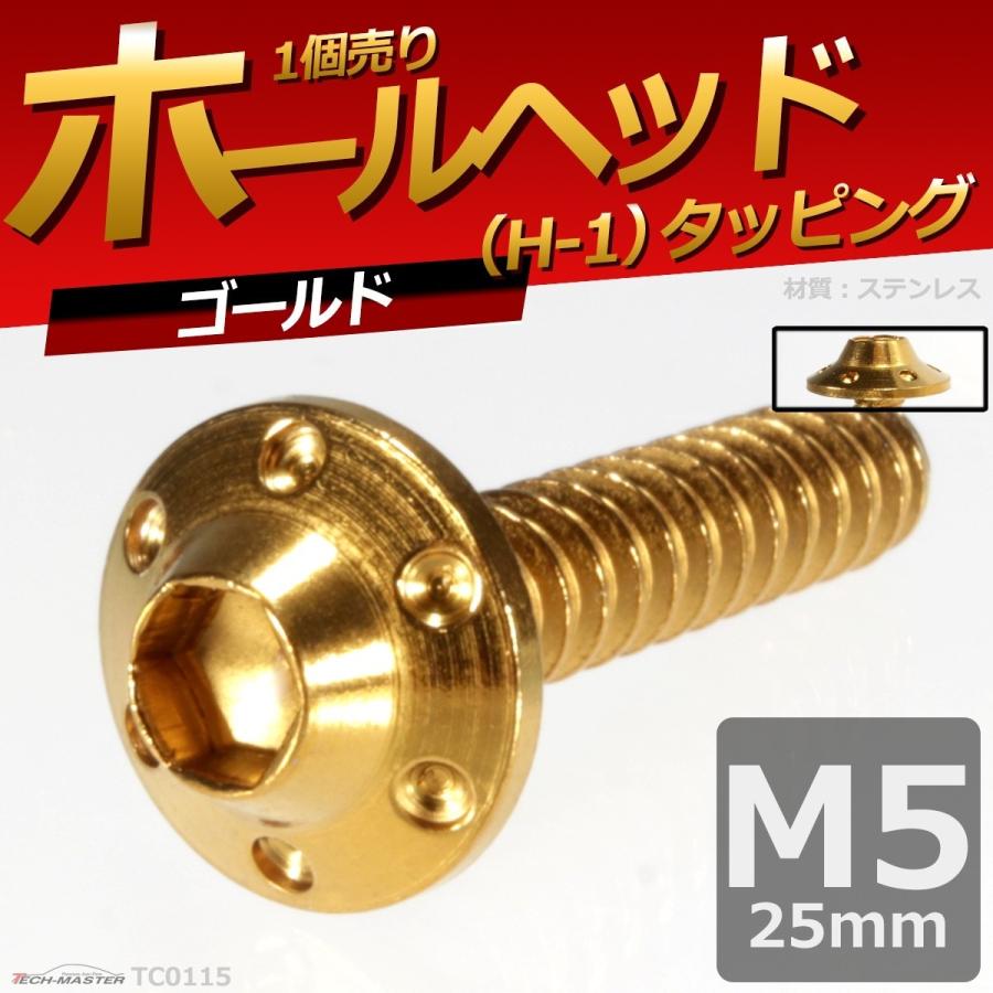柴ネジ 洋銀 ピンクゴールドメッキ 新品】柴ネジ シバネジ / YAMAHA/SENZOサイズ Neck Joint Screw