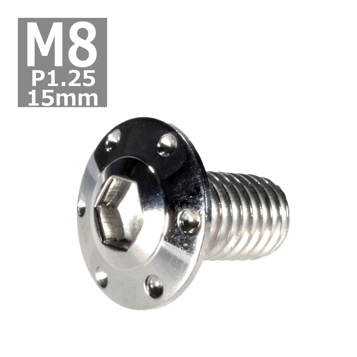 セール 一番安い ローターボルト ブレーキディスク M8×15mm ヤマハ用 P1.25 パーツ