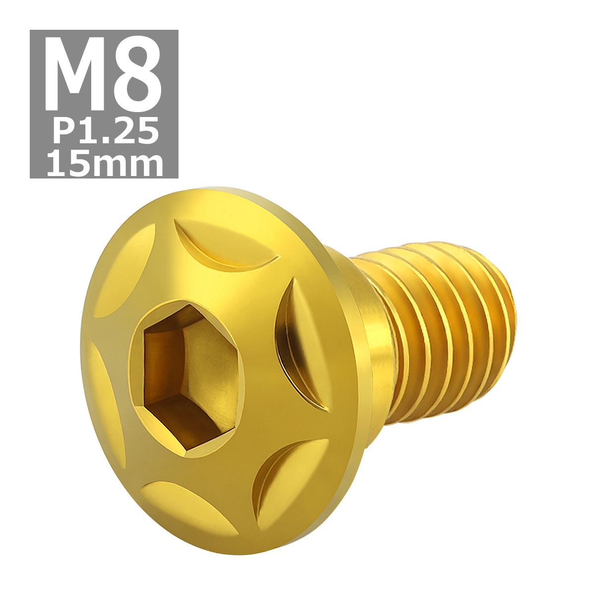 ブレーキディスク ローターボルト M8×15mm P1.25 ホンダ用 スターヘッド 車/バイク ゴールドカラー TD0015 | ブランド登録なし | 03