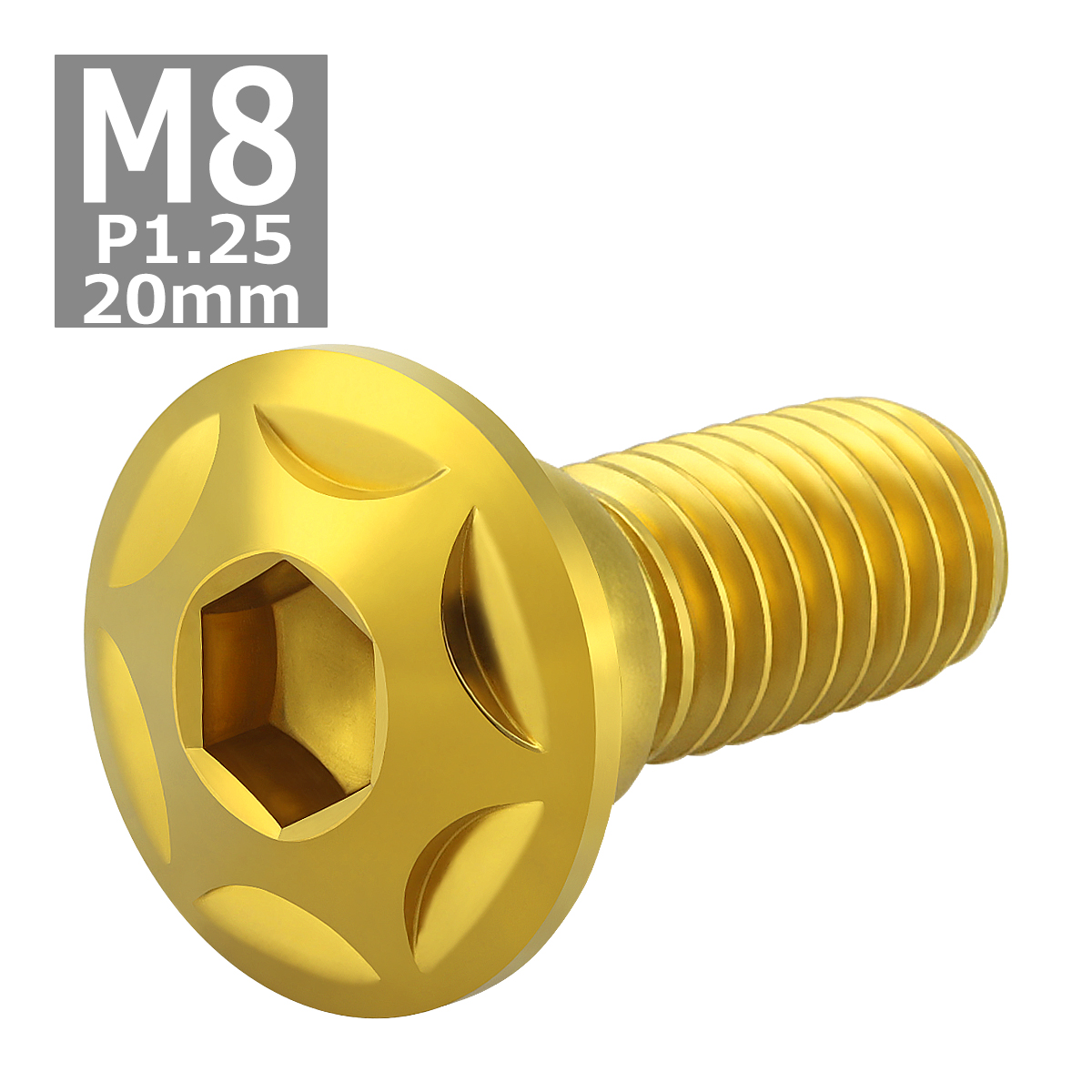 ブレーキディスク ローターボルト M8×20mm P1.25 ホンダ用 スターヘッド 車/バイク ゴールドカラー TD0016 | ブランド登録なし | 03