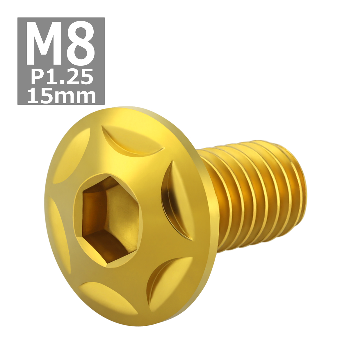ブレーキディスク ローターボルト M8×15mm P1.25 ヤマハ用 スターヘッド 車/バイク ゴールドカラー TD0021 | ブランド登録なし | 03
