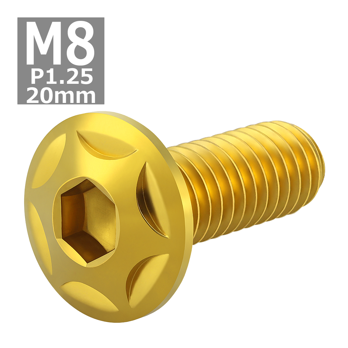 ブレーキディスク ローターボルト M8×20mm P1.25 ヤマハ用 スターヘッド 車/バイク ゴールドカラー TD0022 | ブランド登録なし | 03