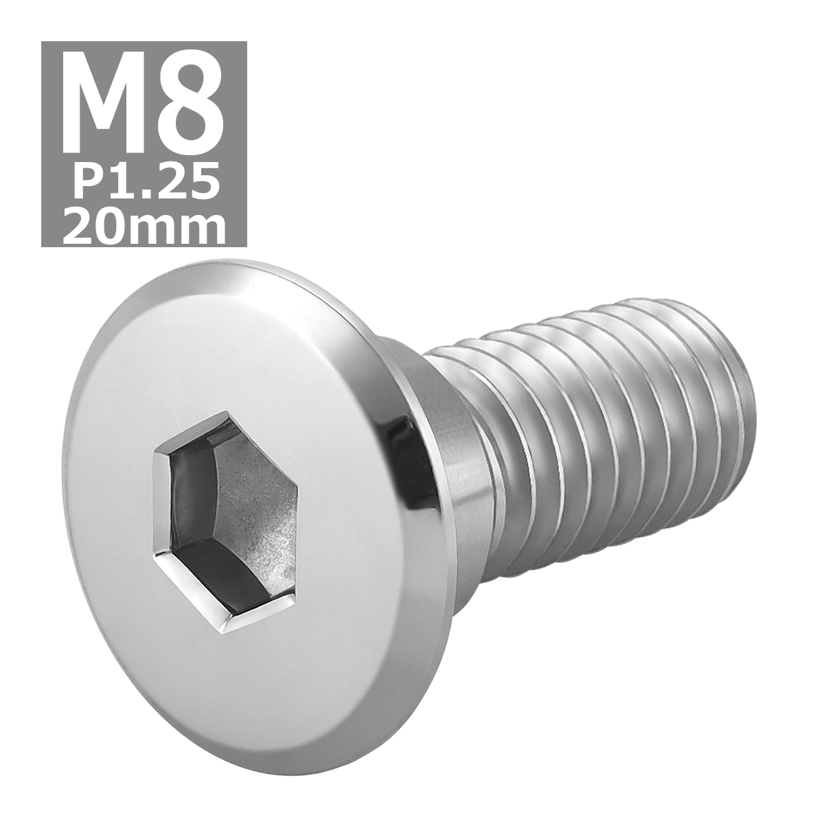 ブレーキディスク ローターボルト M8×20mm P1.25 ホンダ用 フラットヘッド 車/バイク シルバーカラー 1個 TD0026 関連画像3