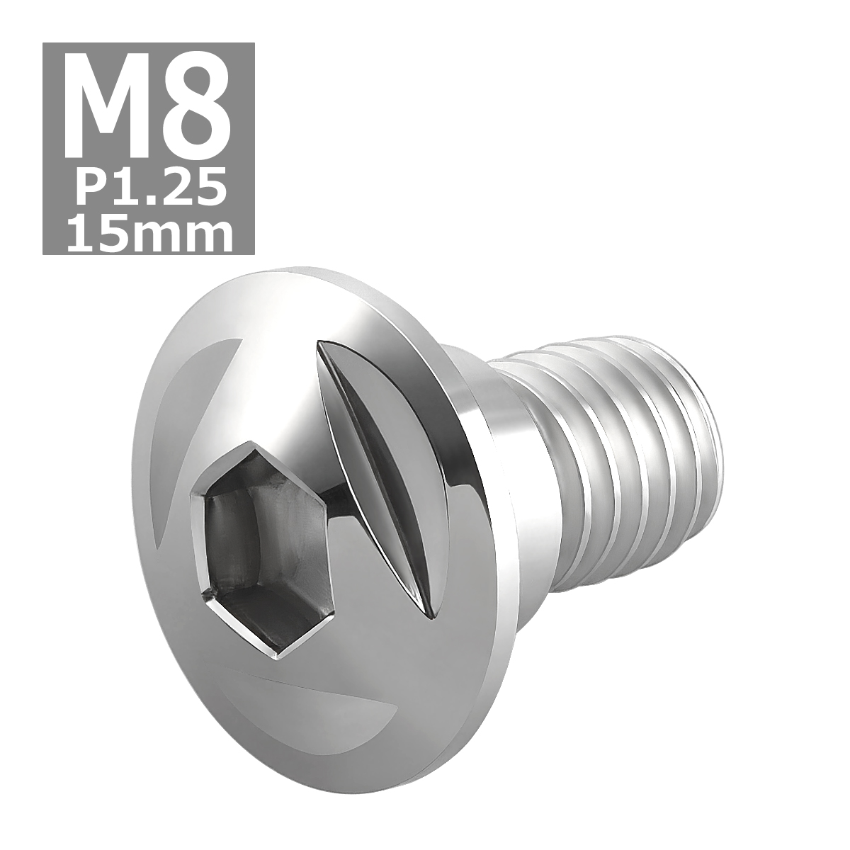 ブレーキディスク ローターボルト M8×15mm P1.25 ホンダ用 トライアングルヘッド 車/バイク シルバーカラー 1個 TD0085 | ブランド登録なし | 03