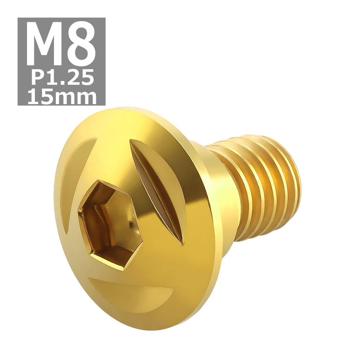 ブレーキディスク ローターボルト M8×15mm P1.25 ホンダ用 トライアングルヘッド 車/バイク ゴールドカラー 1個 TD0087 | ブランド登録なし | 03