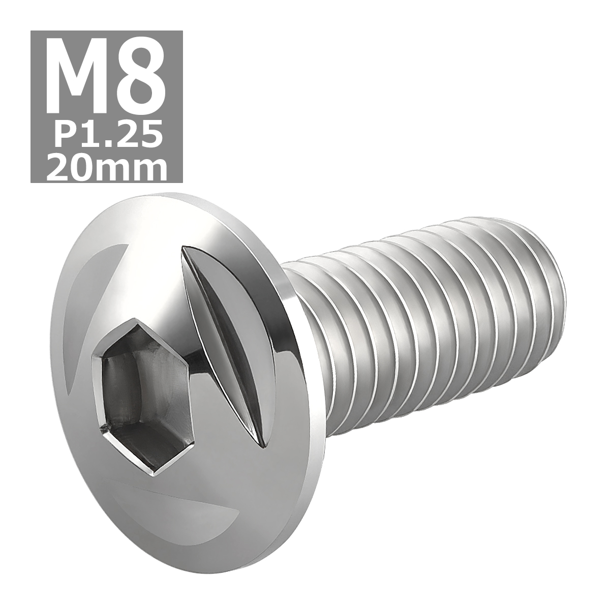 ブレーキディスク ローターボルト M8×20mm P1.25 ヤマハ用 トライアングルヘッド 車/バイク シルバーカラー 1個 TD0092 | ブランド登録なし | 03