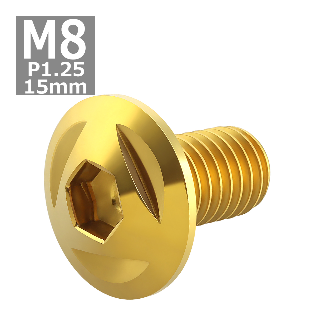 ブレーキディスク ローターボルト M8×15mm P1.25 ヤマハ用 トライアングルヘッド 車/バイク ゴールドカラー 1個 TD0093 | ブランド登録なし | 03