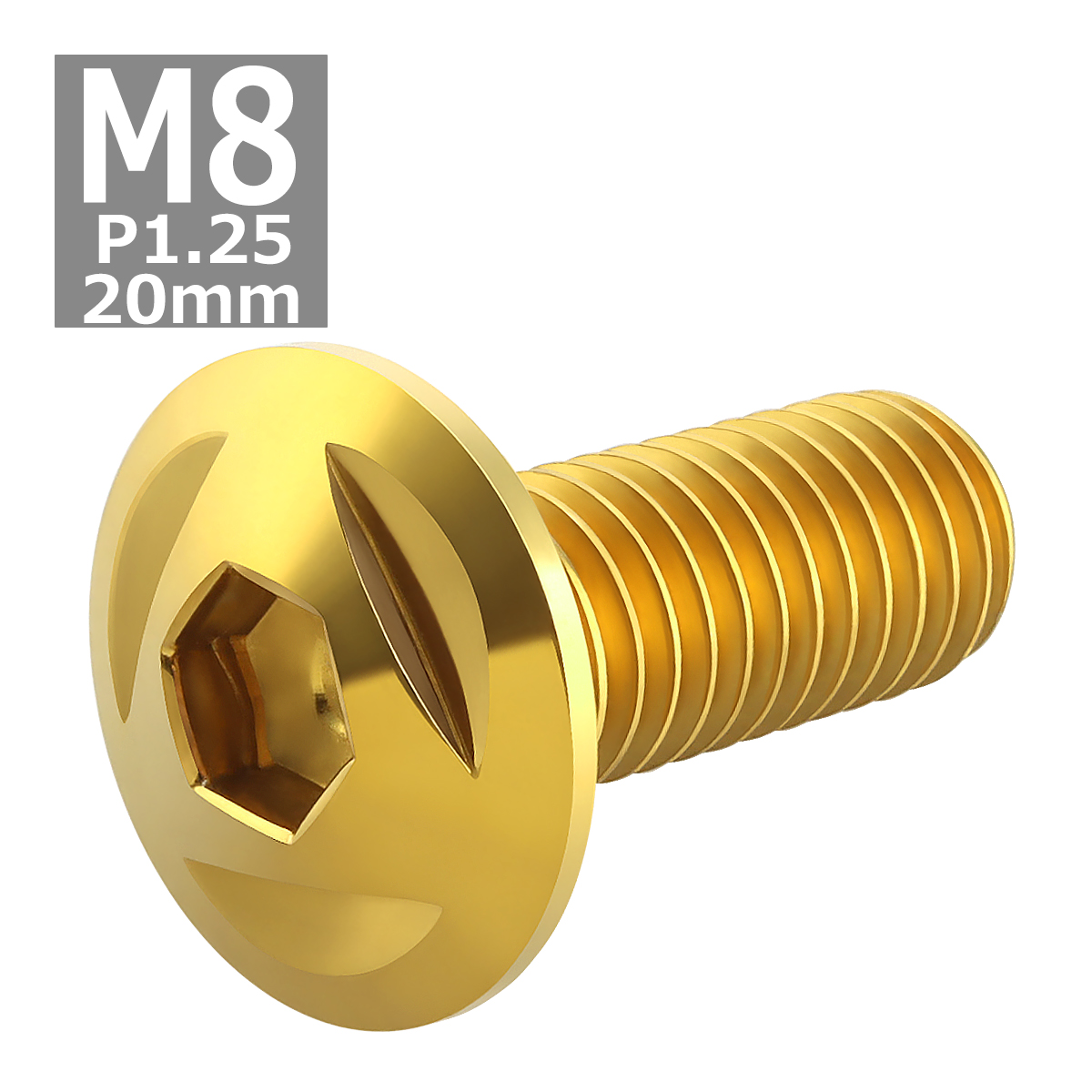 ブレーキディスク ローターボルト M8×20mm P1.25 ヤマハ用 トライアングルヘッド 車/バイク ゴールドカラー 1個 TD0094 | ブランド登録なし | 03