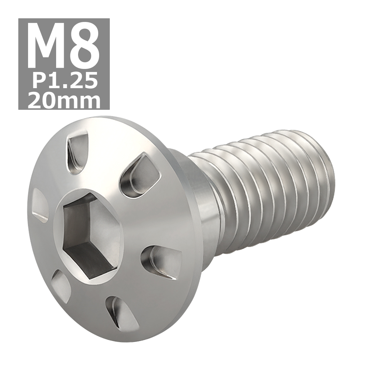 ブレーキディスク ローターボルト M8×20mm P1.25 ホンダ用 デザインヘッド 車/バイク シルバーカラー 1個 TD0122 | ブランド登録なし | 03