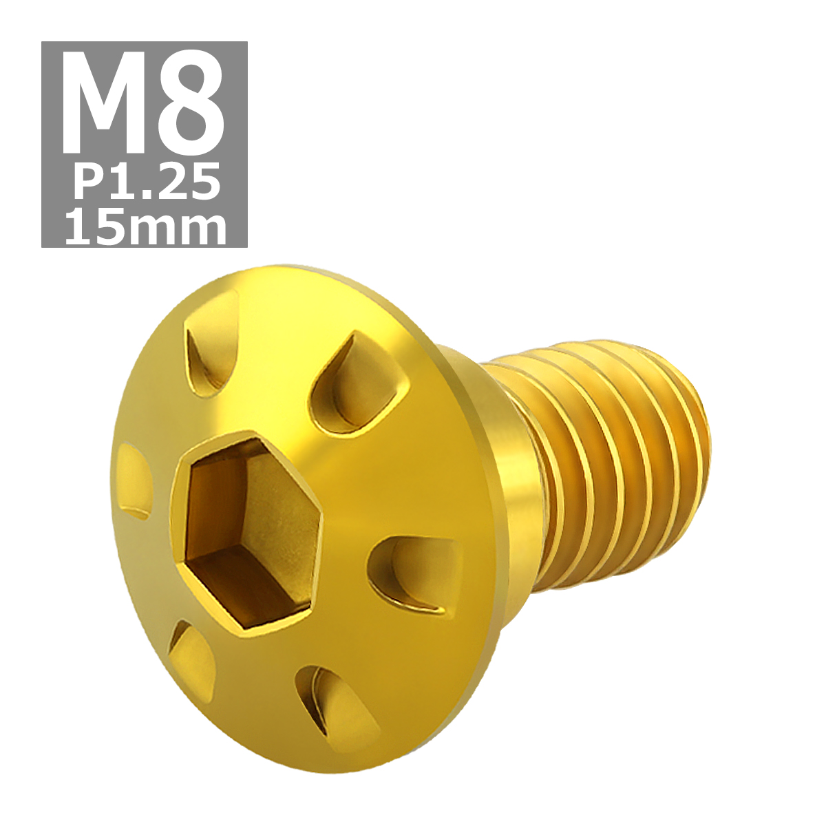 ブレーキディスク ローターボルト M8×15mm P1.25 ホンダ用 デザインヘッド 車/バイク ゴールドカラー 1個 TD0123 | ブランド登録なし | 03