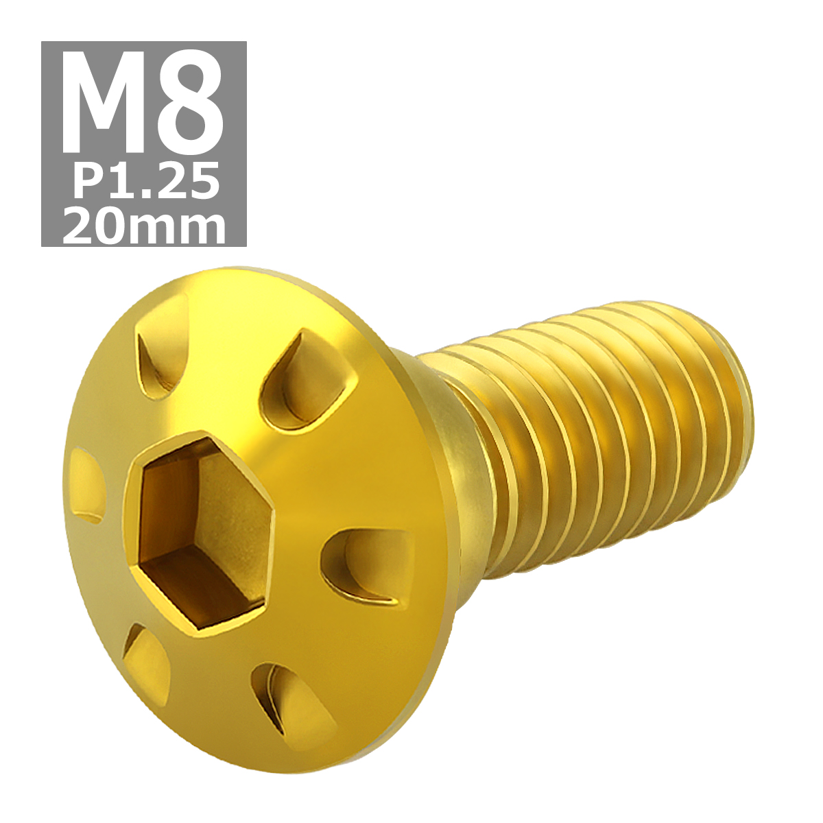 ブレーキディスク ローターボルト M8×20mm P1.25 ホンダ用 デザインヘッド 車/バイク ゴールドカラー 1個 TD0124 | ブランド登録なし | 03