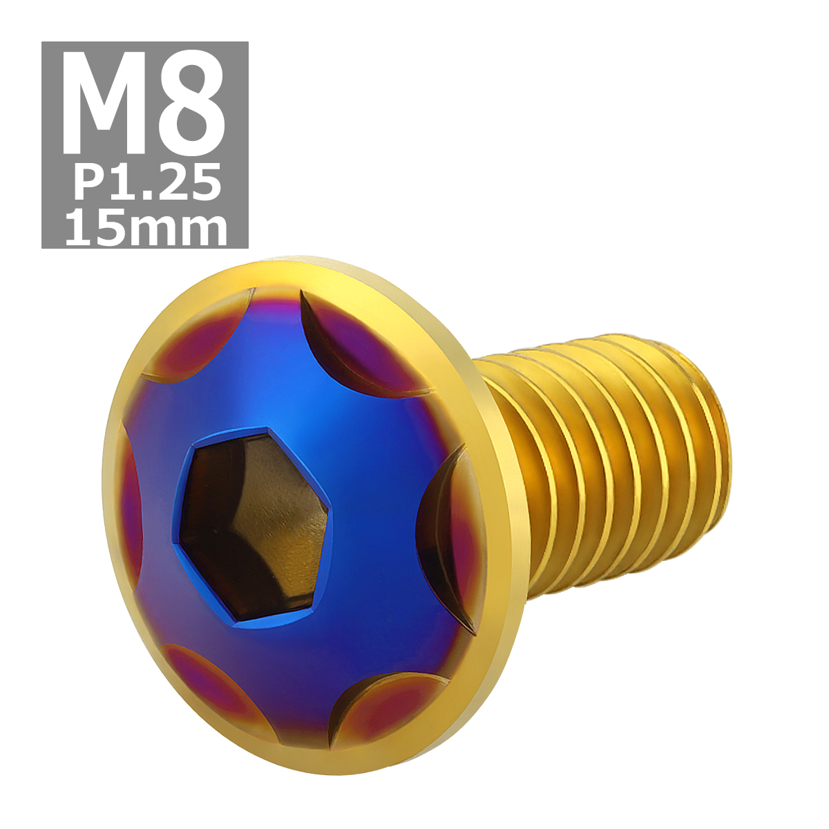 ブレーキディスク ローターボルト M8×15mm P1.25 ヤマハ用 スターヘッド 車/バイク ゴールドカラー&ブルー TD0315 | ブランド登録なし | 03