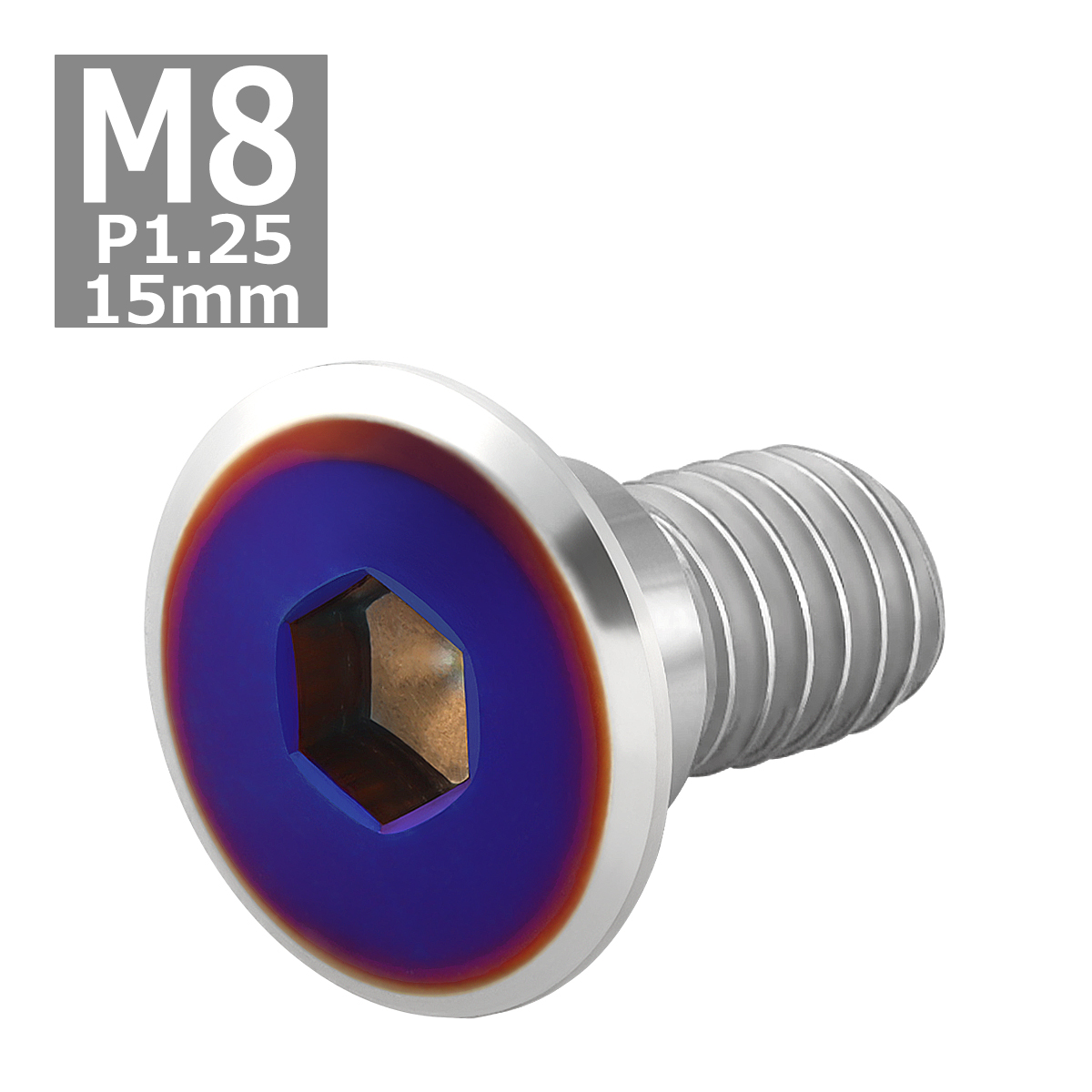 ブレーキディスク ローターボルト M8×15mm P1.25 ホンダ用 フラットヘッド 車/バイク シルバーカラー&ブルー 1個 TD0317 | ブランド登録なし | 03