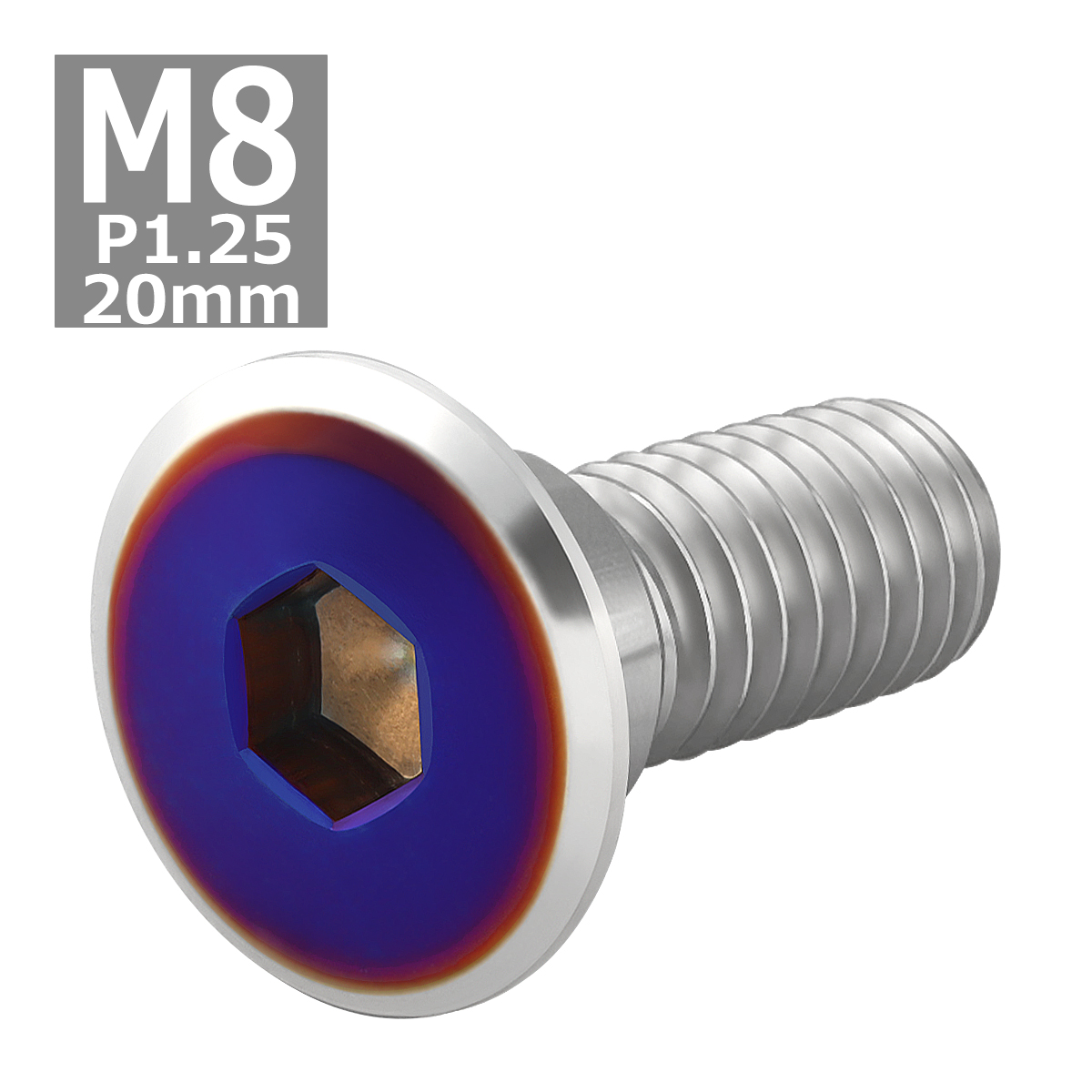 ブレーキディスク ローターボルト M8×20mm P1.25 ホンダ用 フラットヘッド 車/バイク シルバーカラー&ブルー 1個 TD0318 | ブランド登録なし | 03