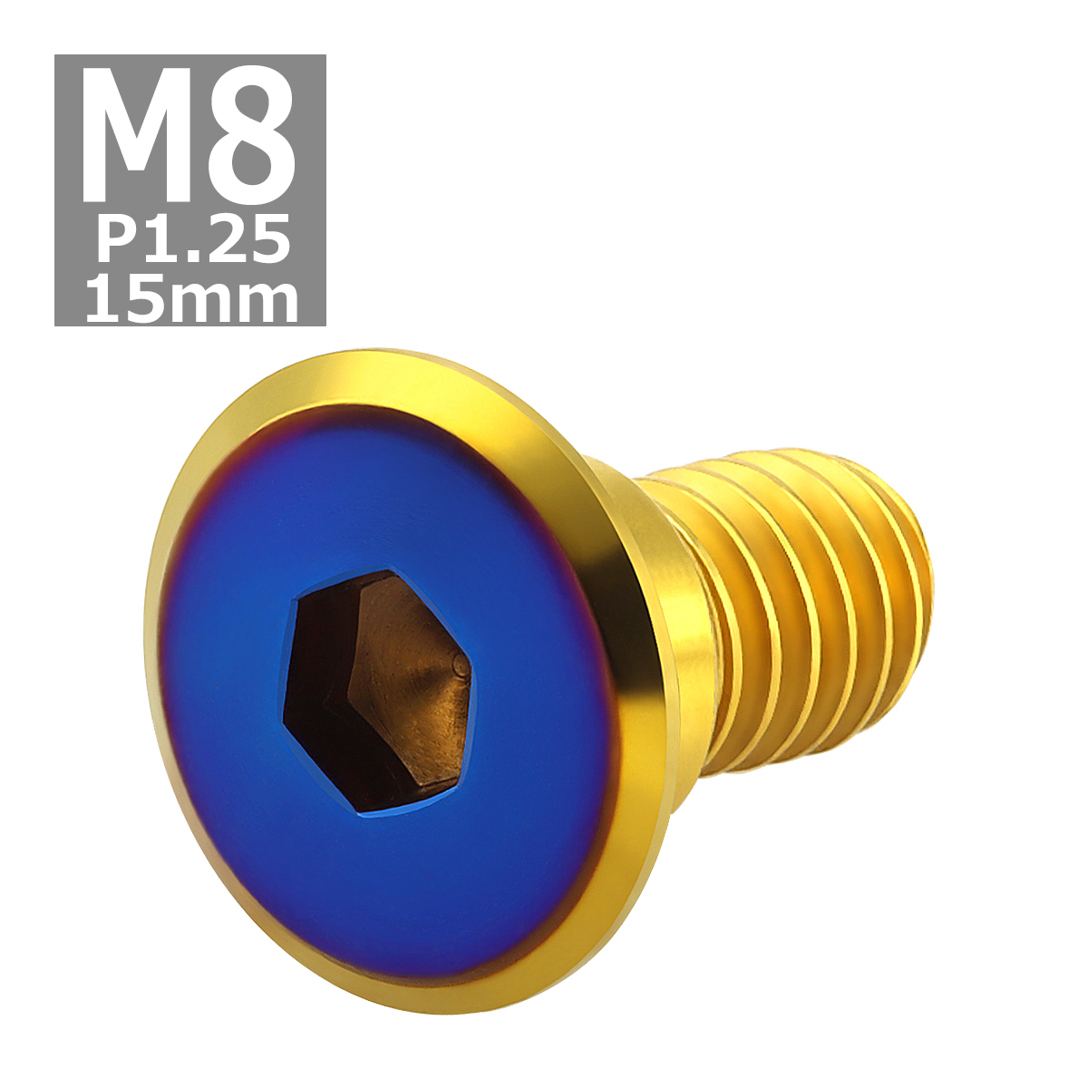 ブレーキディスク ローターボルト M8×15mm P1.25 ホンダ用 フラットヘッド 車/バイク ゴールドカラー&ブルー 1個 TD0319 | ブランド登録なし | 03