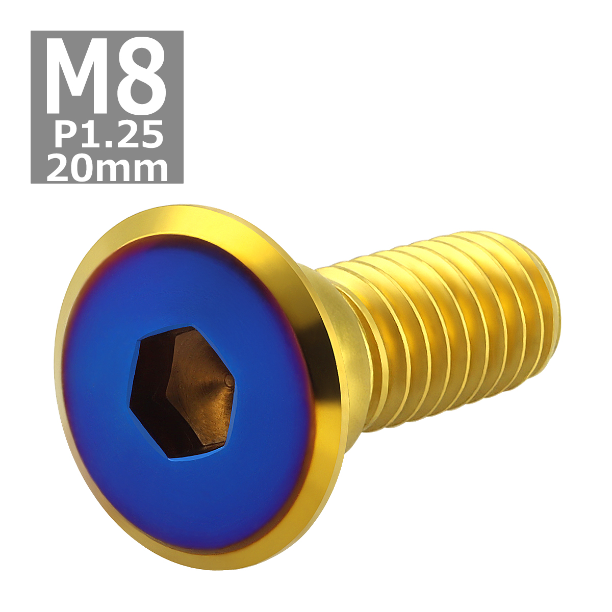 ブレーキディスク ローターボルト M8×20mm P1.25 ホンダ用 フラットヘッド 車/バイク ゴールドカラー&ブルー 1個 TD0320 | ブランド登録なし | 03