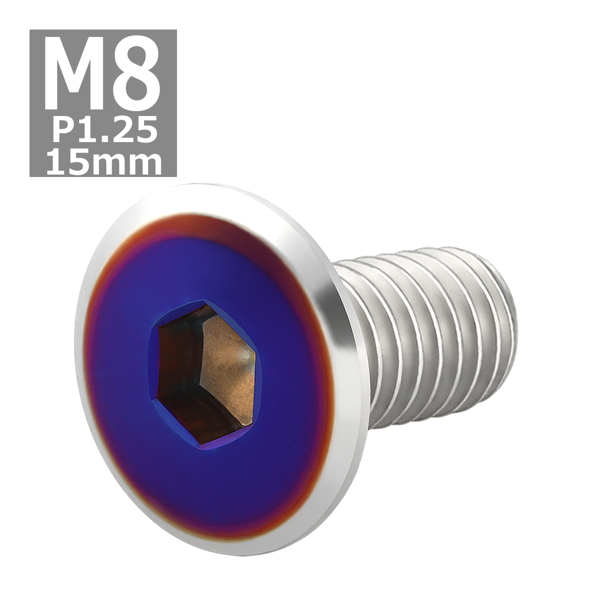 ブレーキディスク ローターボルト M8×15mm P1.25 ヤマハ用 フラットヘッド 車/バイク シルバーカラー&ブルー 1個 TD0321 | ブランド登録なし | 03