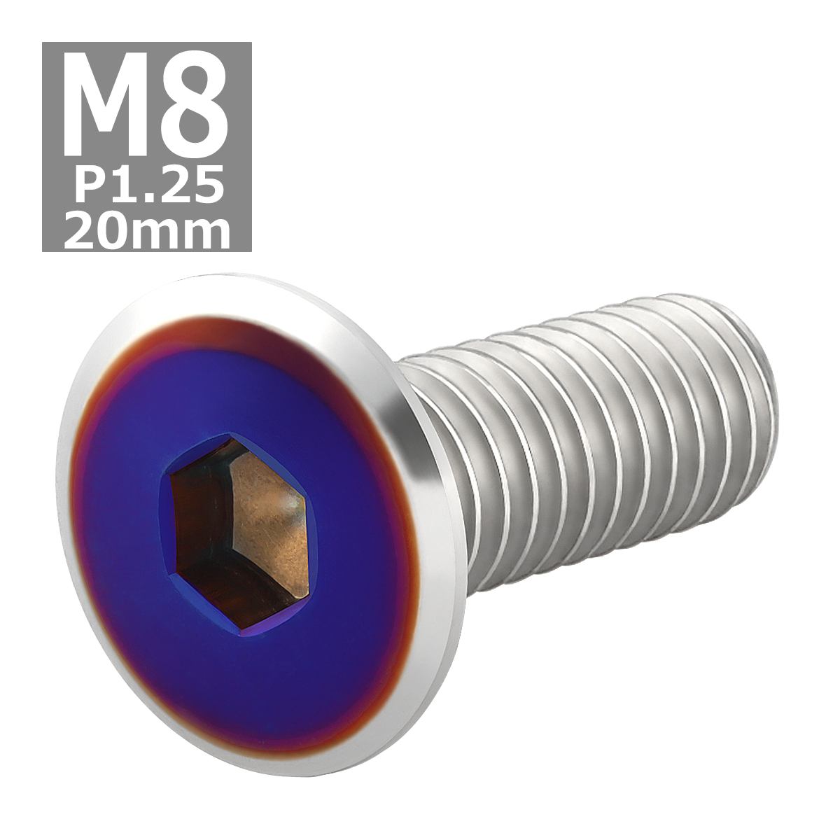 ブレーキディスク ローターボルト M8×20mm P1.25 ヤマハ用 フラットヘッド 車/バイク シルバーカラー&ブルー 1個 TD0322 | ブランド登録なし | 03