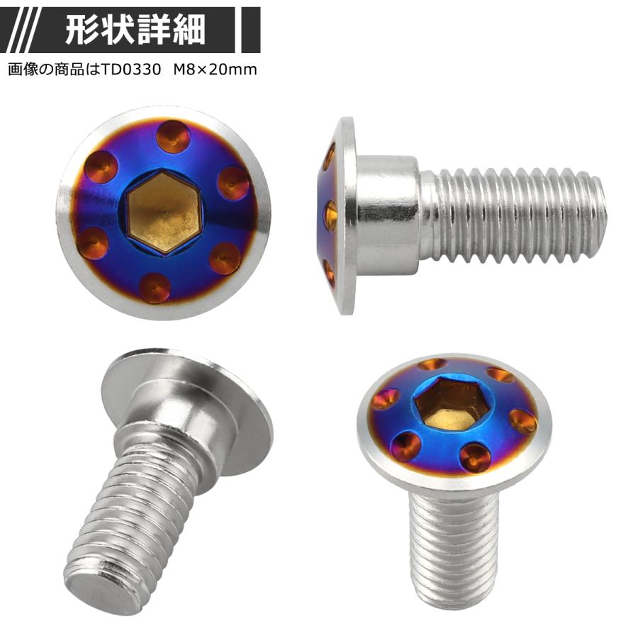 ブレーキディスク ローターボルト M8×15mm P1.25 ホンダ用 ホールヘッド 車/バイク シルバーカラー＆ブルー 1個 TD0329 | ブランド登録なし | 02