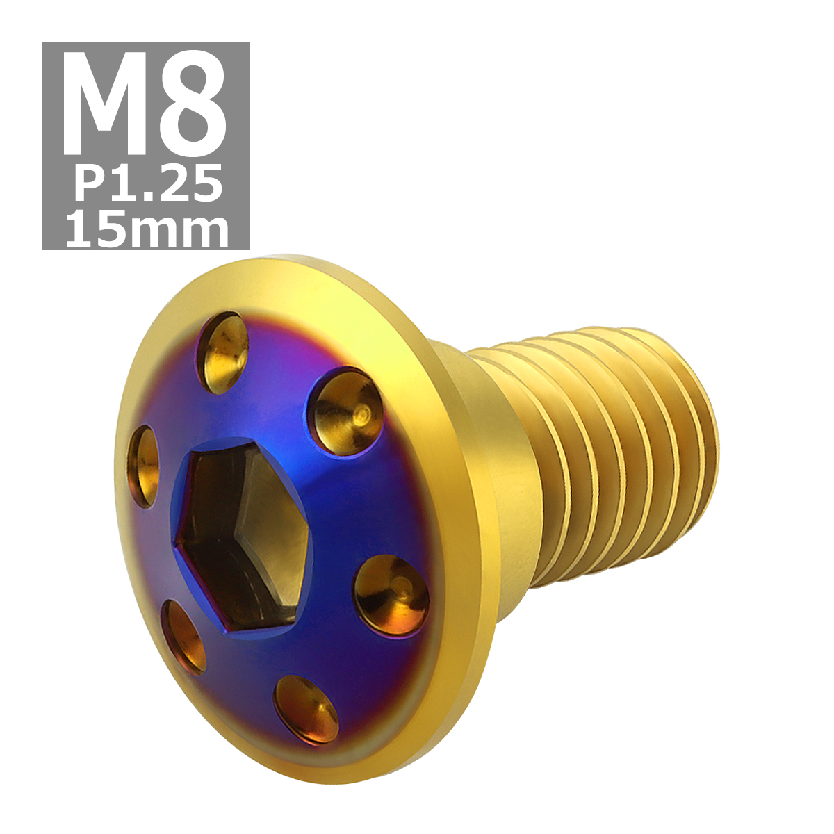 ブレーキディスク ローターボルト M8×15mm P1.25 ホンダ用 ホールヘッド 車/バイク ゴールドカラー＆ブルー 1個 TD0331 | ブランド登録なし | 03