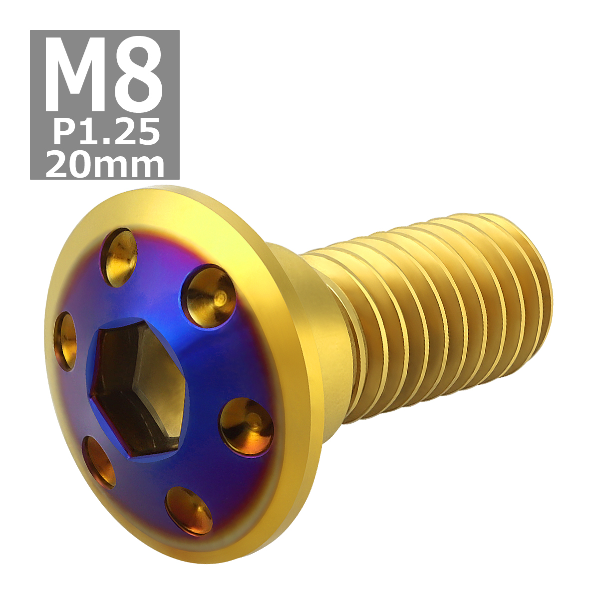 ブレーキディスク ローターボルト M8×20mm P1.25 ホンダ用 ホールヘッド 車/バイク ゴールドカラー＆ブルー 1個 TD0332 | ブランド登録なし | 03
