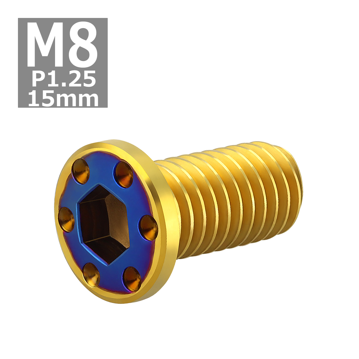 ブレーキディスク ローターボルト M8×15mm P1.25 ヤマハ用 ミニフラット ホールヘッド ゴールドカラー＆ブルー 1個 TD0343 | ブランド登録なし | 03