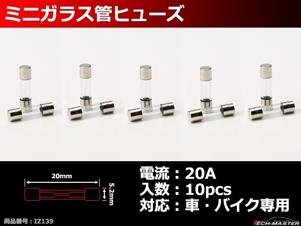 FULARR 230個 5X20mm プロフェッショナル自動車用速ブローガラス管ヒューズキット: 210個クイックブローガラス管ヒューズ 20個ヒ  ブランド品