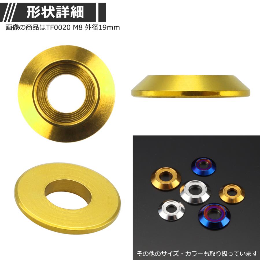 フジツボ型 M6 外径16mm ステンレス デザインワッシャー ボルト座面枠付 ゴールドカラー TF0019 | ブランド登録なし | 02