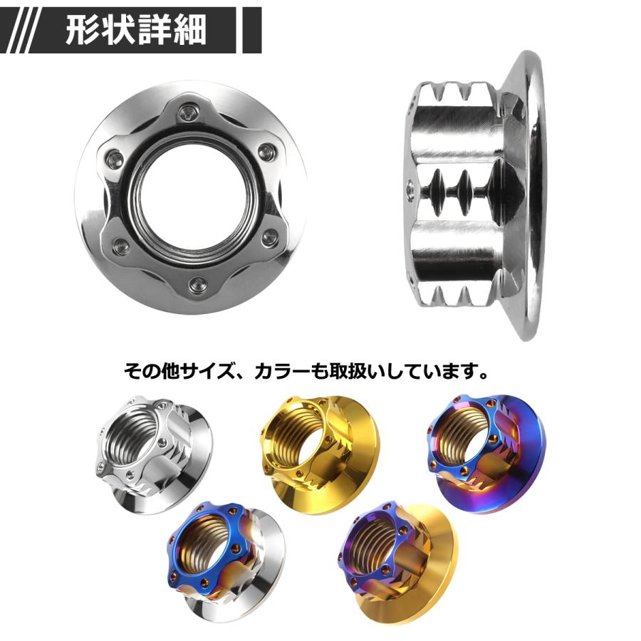 フランジナット M14 P1.5 スターホール 外径28.5mm ステンレス シルバーカラー 1個 TF0033 | ブランド登録なし | 02