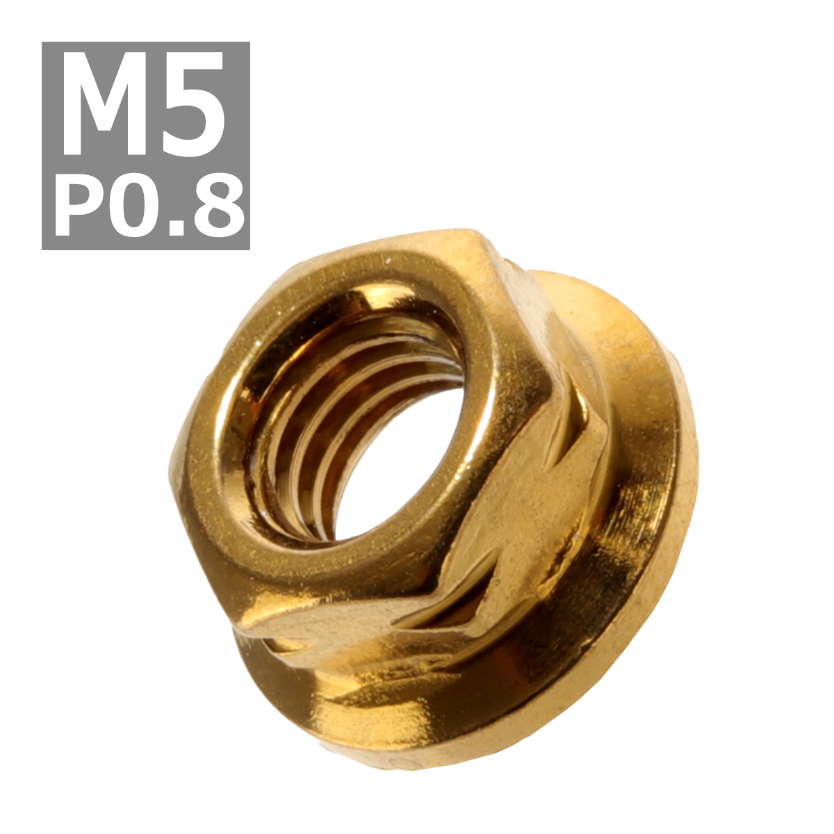 フランジナット M5 P0.8 サイドカット ステンレス ゴールド 1個 TF0075 | ブランド登録なし