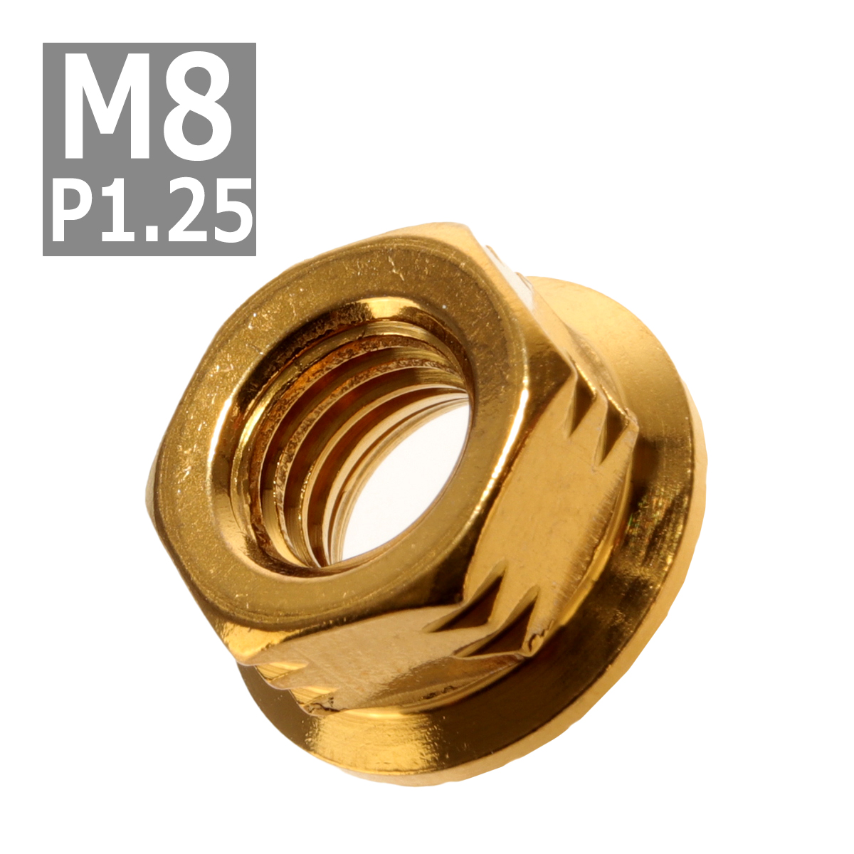 フランジナット M8 P1.25 サイドカット ステンレス ゴールド 1個 TF0077 | ブランド登録なし