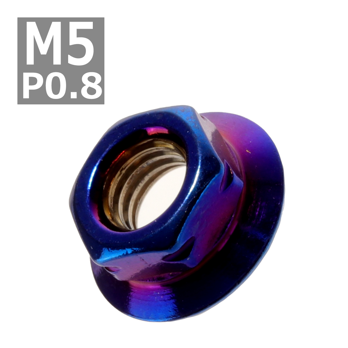 フランジナット M5 P0.8 サイドカット ステンレス 焼きチタンカラー 1個 TF0081 | ブランド登録なし