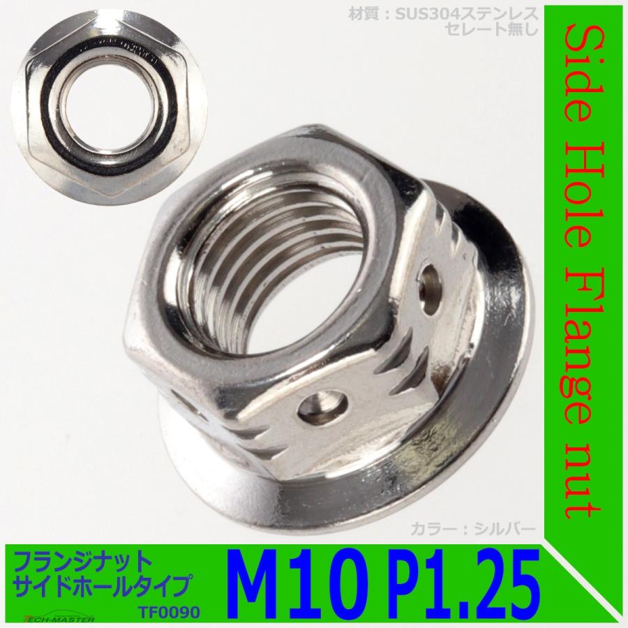 K-FACTORY アルミフランジ ナット付 41UOuC46qHL.jpg_BO30,255,255,