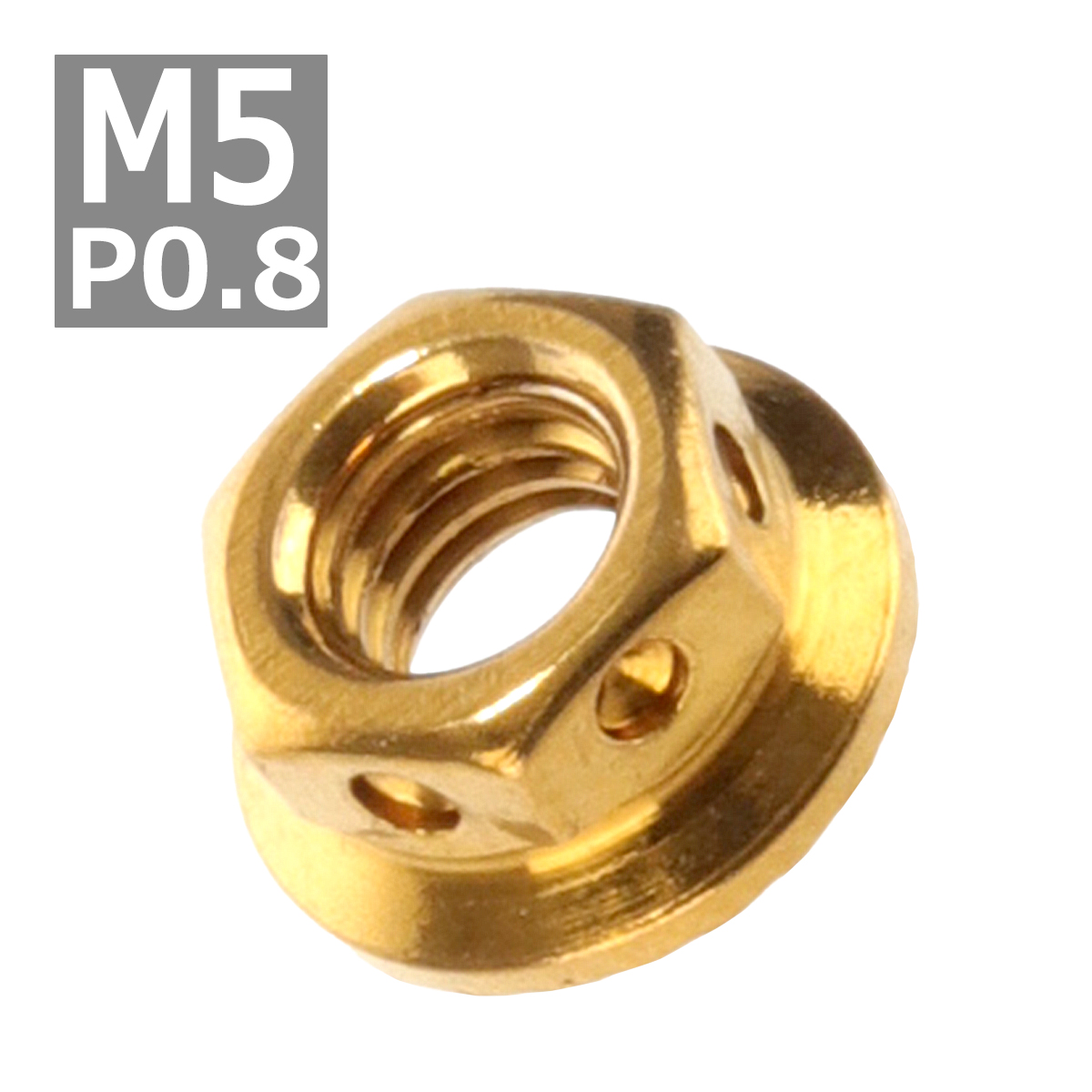 フランジナット M5 P0.8 サイドホール ステンレス ゴールド 1個 TF0092 | ブランド登録なし