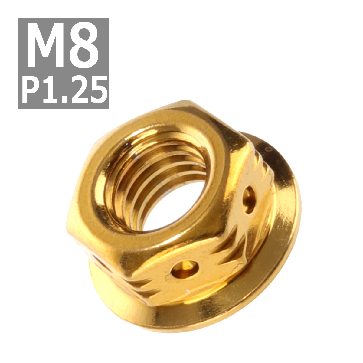 フランジナット M8 P1.25 サイドホール ステンレス ゴールド 1個 TF0094 | ブランド登録なし