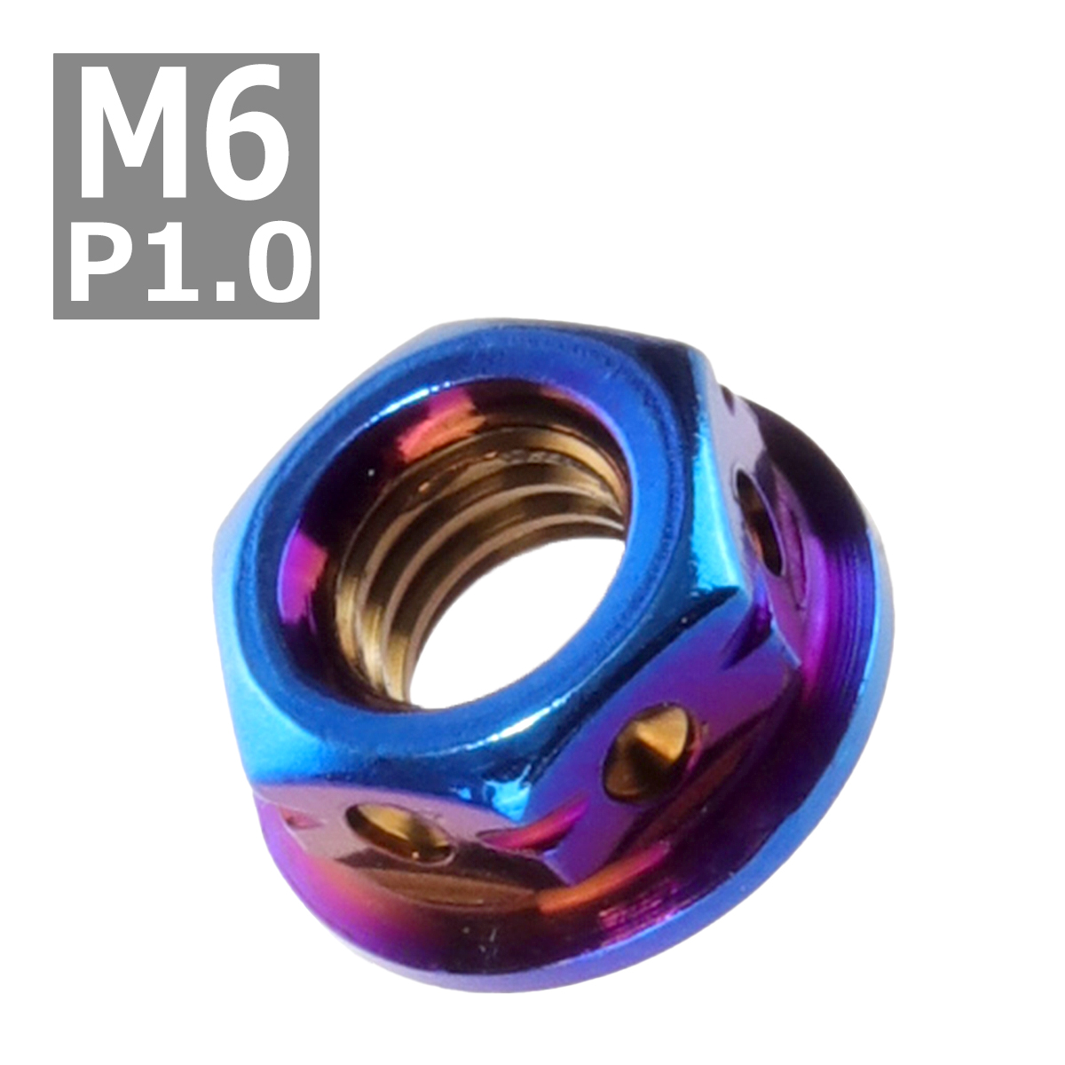 フランジナット M6 P1.0 サイドホール ステンレス 焼きチタンカラー 1個 TF0098 | ブランド登録なし